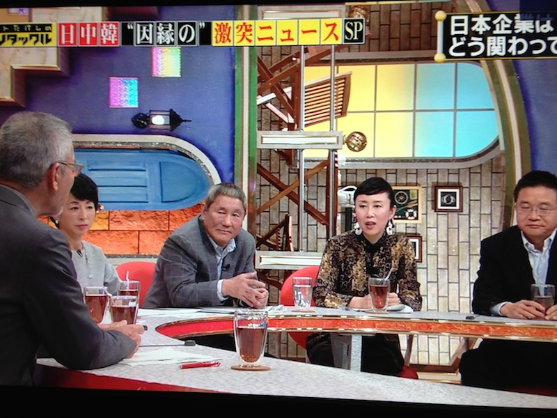 テレビ朝日 TVタックル出演