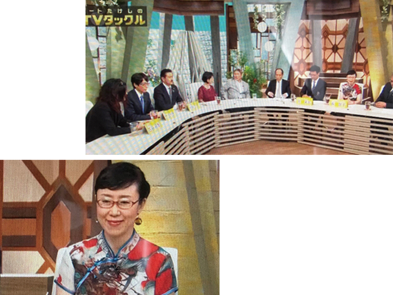 テレビ朝日 TVタックル出演